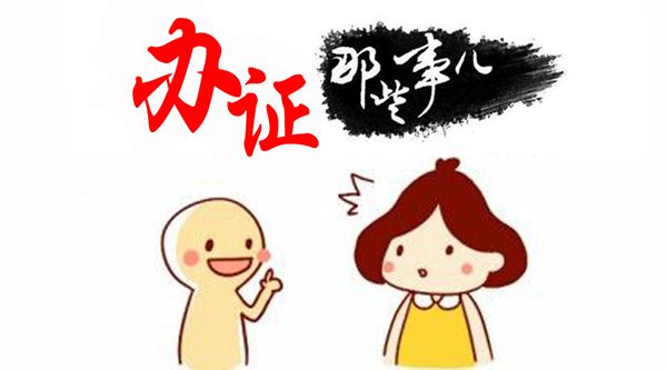 昆明注册公司食品公司最新流程