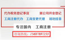 昆明分公司注销流程