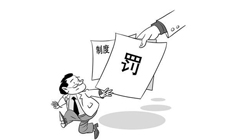 昆明公司注册停滞后不注销，或面临数万罚款