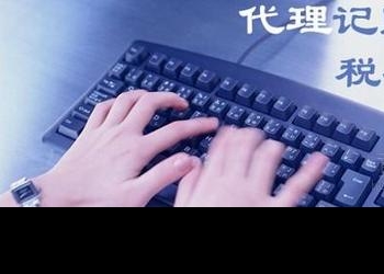 2018年新公司起名该在怎么起【去出发财税】