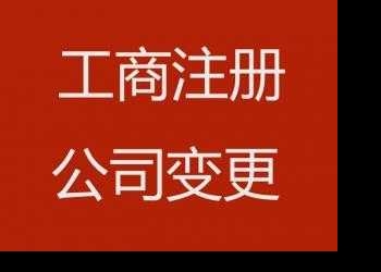 2018年昆明注册公司要趁早算算注册公司需要多少时间