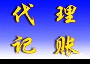 2018年昆明注册公司后如何落实结构性减税政策【去出发财税】