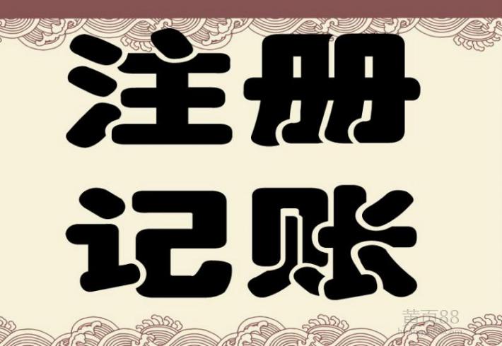 为什么要选择出去发财务