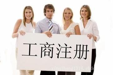 2018年公司注册新政策