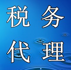 分享税务登记变更的流程与技巧
