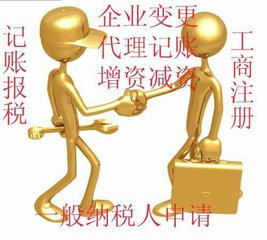 昆明财务代理教你如何从财务报表看公司价值